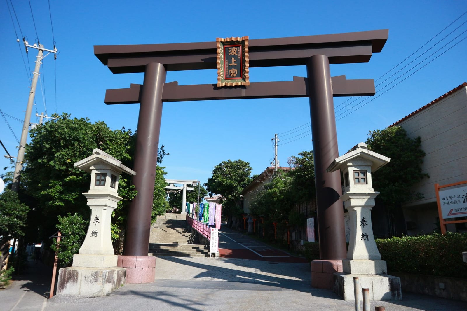 Torii gate at the entrance to Naminoue Shrine in Naha, Okinawa